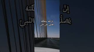 صلى الله عليه وسلم