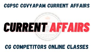 5 समसामयिकी 6 अक्टूबर 2023 | UPSC CGPSC CGVYAPAM | CURRENT AFFAIRS TODAY | CG COMPETITORS #cgpsc