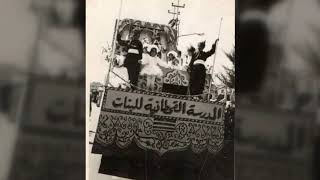 حفله صباح فحري بمناسبه مهرجان الربيع في الموصل 1972