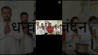 Abhraka Shodhan, video Credit- Dr Rajat & Dr Shivendra