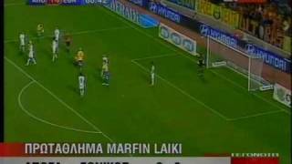 APOEL vs Ethnikos Achnas - Protathlima Marfin Laiki   2-0