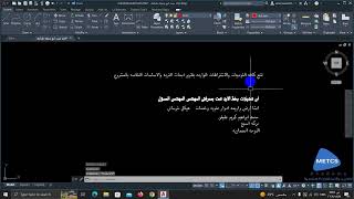 02ليسب تصحيح النص _  Lisp in Autocad Courese