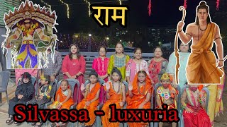 सिलवासा के लग्जरीआ सोसाइटी में हुआ रावण दहन कार्यक्रम Silvassa luxuria Ravan Dahan DnhN ews