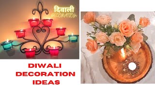 Diwali Home Decor || Amazon Decoration Items || दिवाली पर 🏡सजाने  का सामान