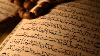 Nasser Al Qatami Surat Ar-Rahman (Chapter 55) - Quran Recitation