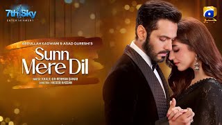 Sun Mere Dil | Teaser 3 | Watch the Drama 🤔 | Flop/Superhit | Overall Review | Dramaz ARL