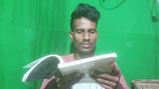 my daily bangla book reading today updet ajker bangla book