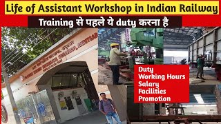 Training से पहले Assistant Workshop की duty😊 Workshop Job Profile 🔥Training से पहले ये duty करना है