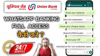 How To Use WatsUp Mobile Banking Of Union Bank Of India @RAJUpdates