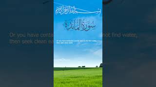 Surah Al-Ma'idah Mishary bin Rashid Alafasy I Ayah 06 part-2