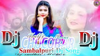 Kulfi Rani || Sambalpuri Style Dj Song || Dj Sudhir Meher || New Sambalpuri Dj Song 2024 || Dj Song