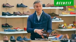 Серия рекламных роликов "Рецепт настоящей обуви от Белвест"