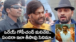 Veera Simha Reddy Public Talk | Balakrishna |Shruti Haasan|Veera Simha Reddy Response|Theteluguneews