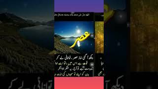 #please_subscribe_my_channel #recite#Darudsharif صلی لللہ علیہ وألہ وسلم