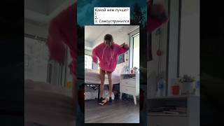 #смешныевидео #funny #memes #юмор #приколытикток #дуэт #шортс #прикол #смех #duet