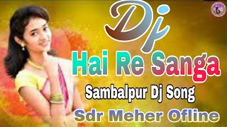 Hai Re Sanga || Sambalpur Dj Song || Dj Sudhir Meher || New Sambalpur Dj Song 2024 || Dj S.s Meher