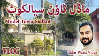 Visit to Model Town Sialkot  | Tahir Waris Vlogs |