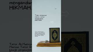 Hikmah Tafsir Al-Qur'an Surah Al-Baqarah Ayat ke-1 | Alif Lam Mim #Shorts #islam #muslim