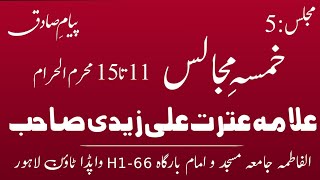 Live Majlis e Aza || 15th Muharram|| Mulana Itrat Ali Zaidi