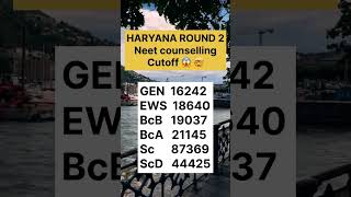 Haryana neet cutoff round 2 #pgimsrohtak #esic #neet #mbbs #neet2024 #neetcounselling #result#pgi