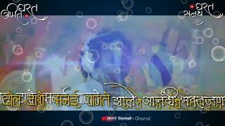 #चितामणीच_झालय_आगमन 2k18 | Whatsapp status video