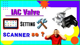 how to setup IAC valve with diagnostic scanner || IAC Valve का सेटिंग करे अब किसी भी स्केनर से ।