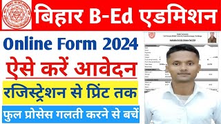 Bihar Bed Admission 2024 Online Apply | Bihar Bed Admission From Online #biharbedadmission #biharbed