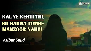 Kal Ye Likhti Thi, Bicharna Tumhe Manzoor Nahi | Aitbar Sajid | Sad Urdu Poetry