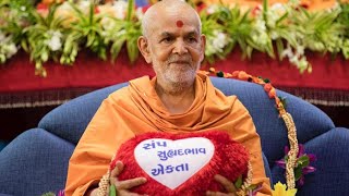 #baps Abhivandan Abhivandan | અભિવંદન અભિવંદન | Mahant Swami birthday celebration kirtan 2020