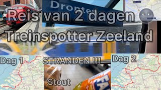 #treinleven REIS VAN 2 DAGEN!!! 😘KIJK MEE #iritant #vlog9 KAREL ICE EN ICD DRONTEN 🎉🤣💪😈