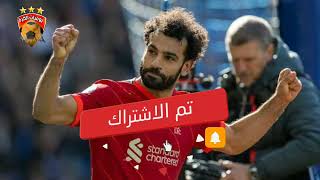 موعد مباراة ليفربول وارسنال