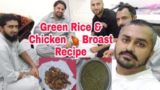 Ramadan Kareem Special Recipe | Green Rice Recipe & Chicken Broast Recipe | KSA Jeddah Weekend PARTY