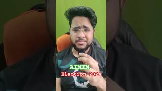 Election 2024 | Aimim को वोट न देने वाले मुसलमान देखो क्या हुआ !