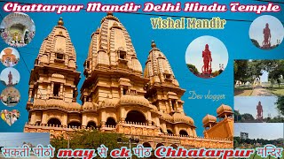 Chattarpur Mandir | Shri Adhya Katyayani Shaktipith Mandir, Delhi | Chattarpur Temple Hanuman mandir