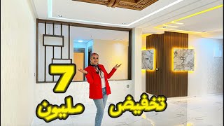 جيب عربونك و المدام واجي قضي غراض😍فهاد الخير المبارك من #مكناس ✅ #عقارات_بامكنا #bameknaimmobilier