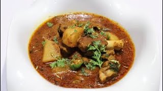 SHALGUM GOSHT |MUTTON TURNIP CURRY |GONGLU GOSHT |Tapal Danedar 3in1 Instant Tea