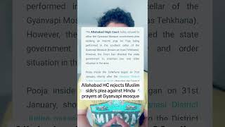 #shorts #Muslim plea against puja at #gyanvapimasjid rejected