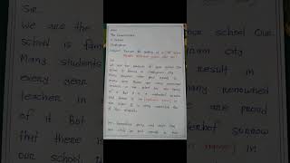 application লেখার নিয়ম।✍️✍️