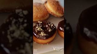 #الدونات المحشية#donuts