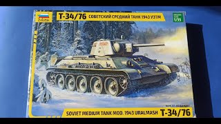 Т-34 Начало сборки 1а Часть