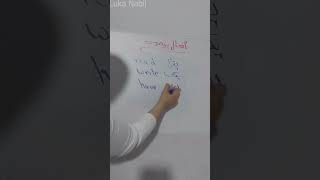 افعال يومية فى اللغة الانجليزية 2