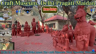 Craft Museum Delhi | Museum Off Pragati Maidan | Delhi Best Museum | Free Entry Charge | New Delhi |