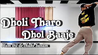 Dholi tharo dhol dance tutorial on dholi tharo dhol #dance