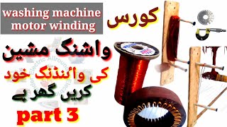 how to rewind washing machine motor 32 slot at home washing machine motor winding part 3