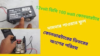 12v dc converter inbox/100 watt inverter 12v to220v for home