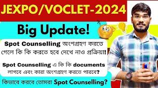 JEXPO/VOCLET🔥Spot Counselling অংশগ্রহণ করতে গেলে কি কি করতে হবে প্রক্রিয়া! কি Documents লাগবে😱