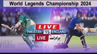 🔴LIVE : World Legends Championship 2024 | Pakistan  vs England | score and commentary | wwu news