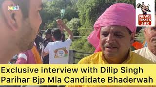 Exclusive interview with Dilip Singh Parihar Bjp Mla  candidate from Bhaderwah