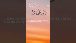 Surah Al-Ma'idah Mishary bin Rashid Alafasy I Ayah 108-109