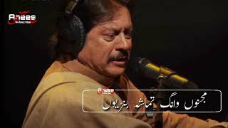 Attaullah Khan Ishq pawaiyan Zangeeran || Urdu Whatsapp Status ||